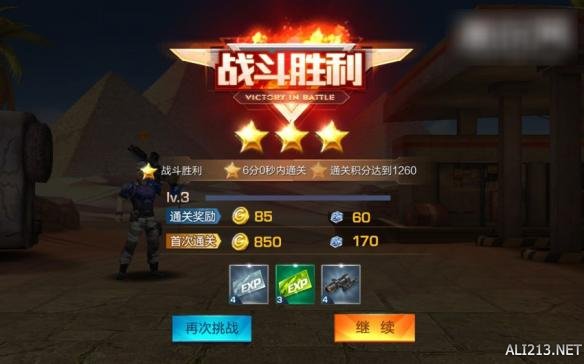 腾讯与Konami合作手游《魂斗罗》试玩报告 海量截图