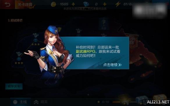 腾讯与Konami合作手游《魂斗罗》试玩报告 海量截图