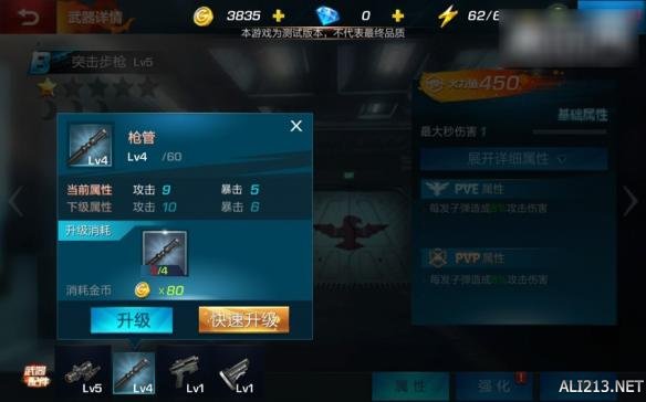 腾讯与Konami合作手游《魂斗罗》试玩报告 海量截图