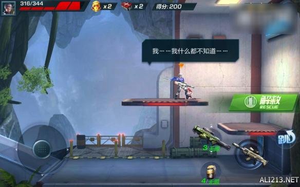 腾讯与Konami合作手游《魂斗罗》试玩报告 海量截图