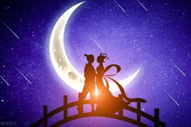 今夕又七夕，谁共你相依？纪念七夕节，附诗两首