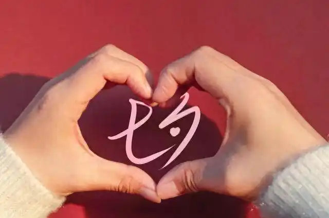 今夕又七夕，谁共你相依？纪念七夕节，附诗两首