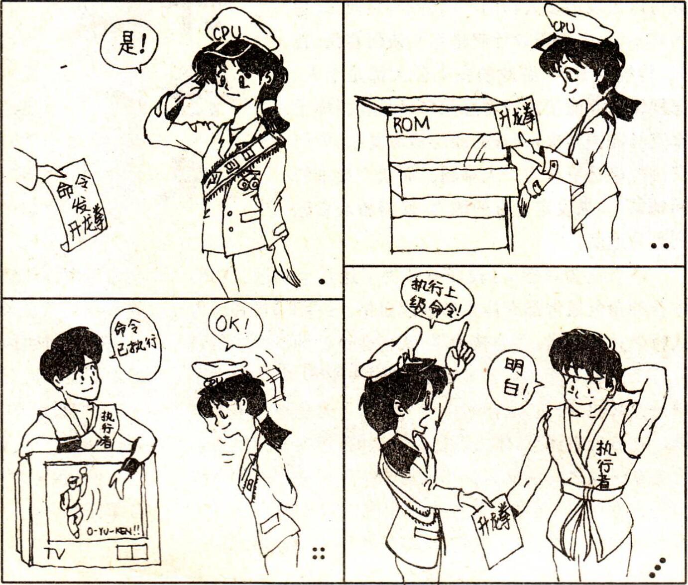 《魂斗罗》三十年后才发现,除了选30命,还有一个压箱底秘籍