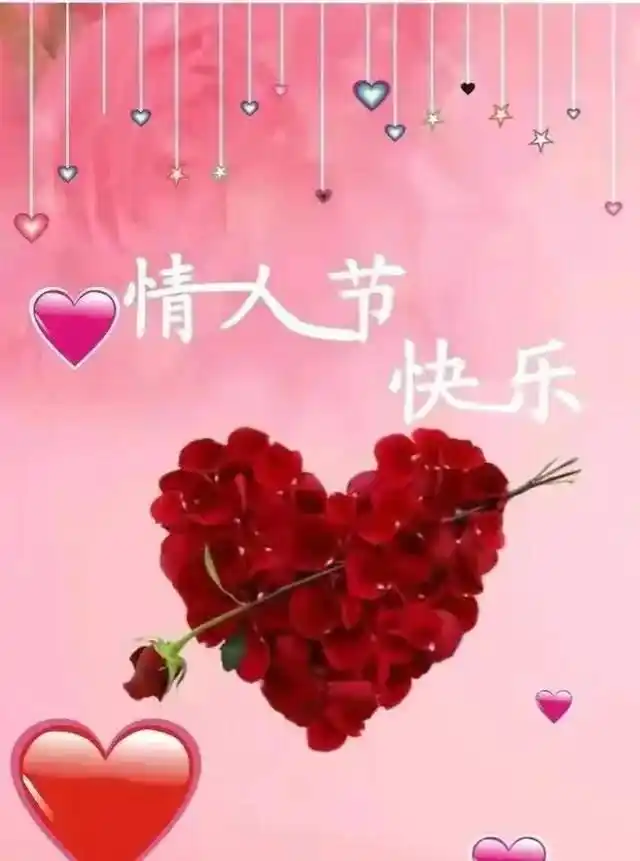 今日七夕 祝福快乐