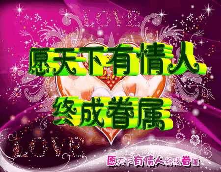 今日七夕 祝福快乐