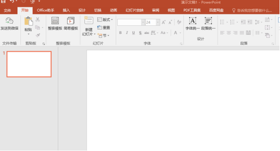 ppt 副标题一般写什么?