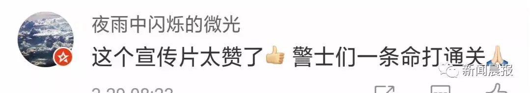 警察蜀黍对《魂斗罗》“下手”了