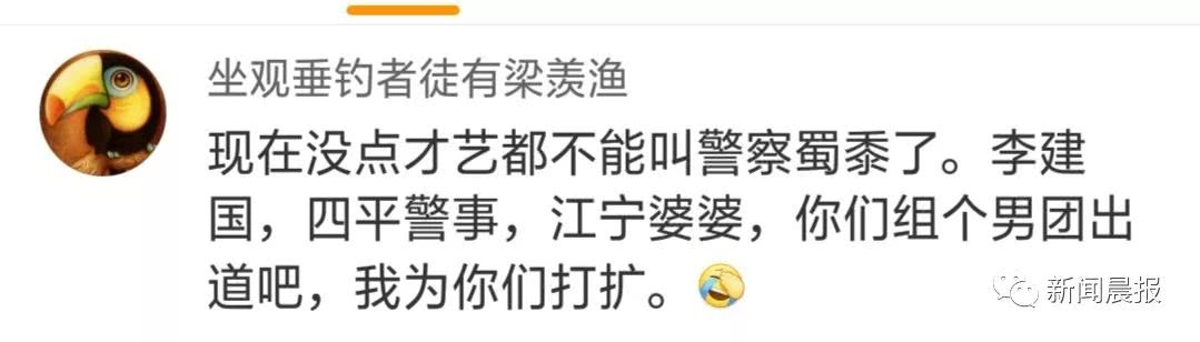 警察蜀黍对《魂斗罗》“下手”了