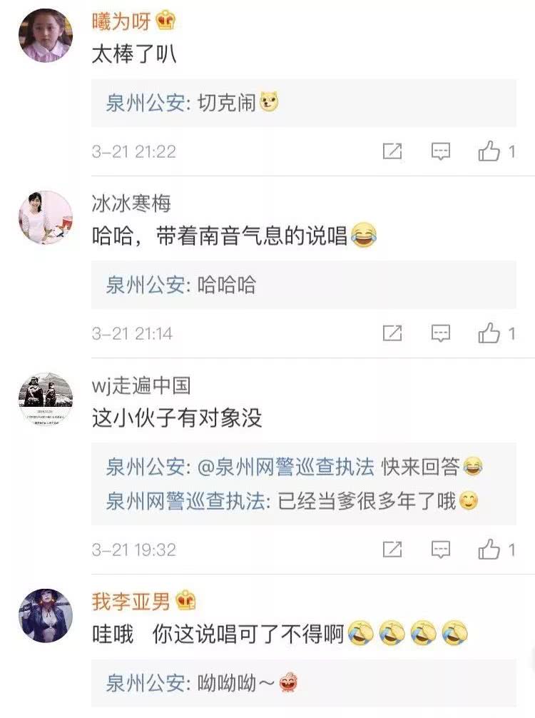 警察蜀黍对《魂斗罗》“下手”了