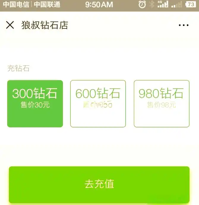 游戏账号安全绑定指南：确保奖励和充值安全