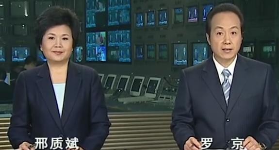 与丈夫相守48年，搭档罗京去世后自请离职，邢质斌如今怎样了？