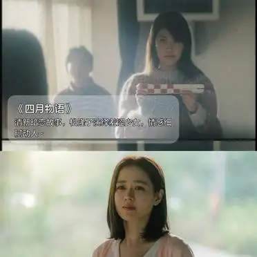 纯爱电影精彩盘点！