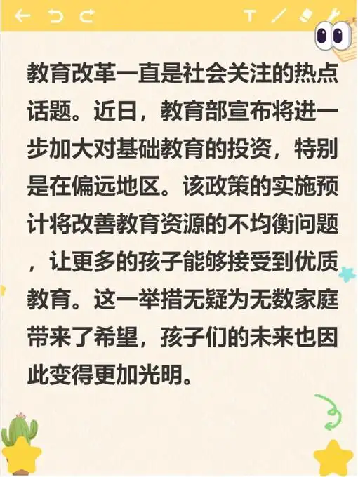 短新闻写作方法与范文5篇实例解析