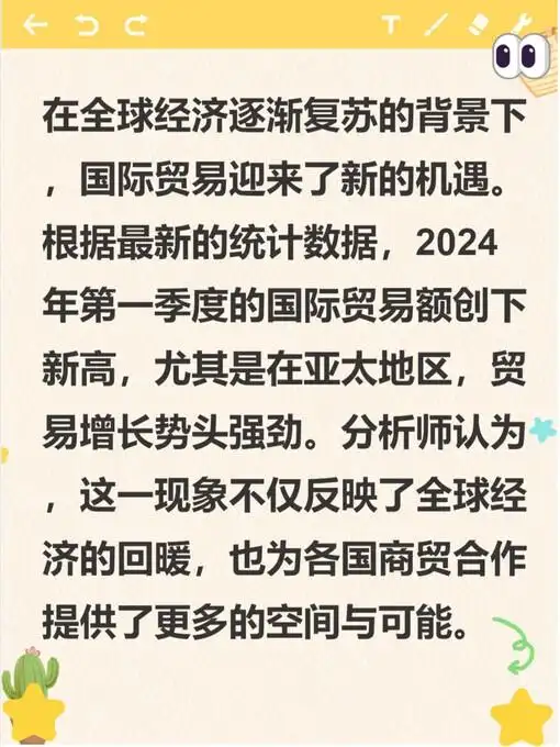 短新闻写作方法与范文5篇实例解析