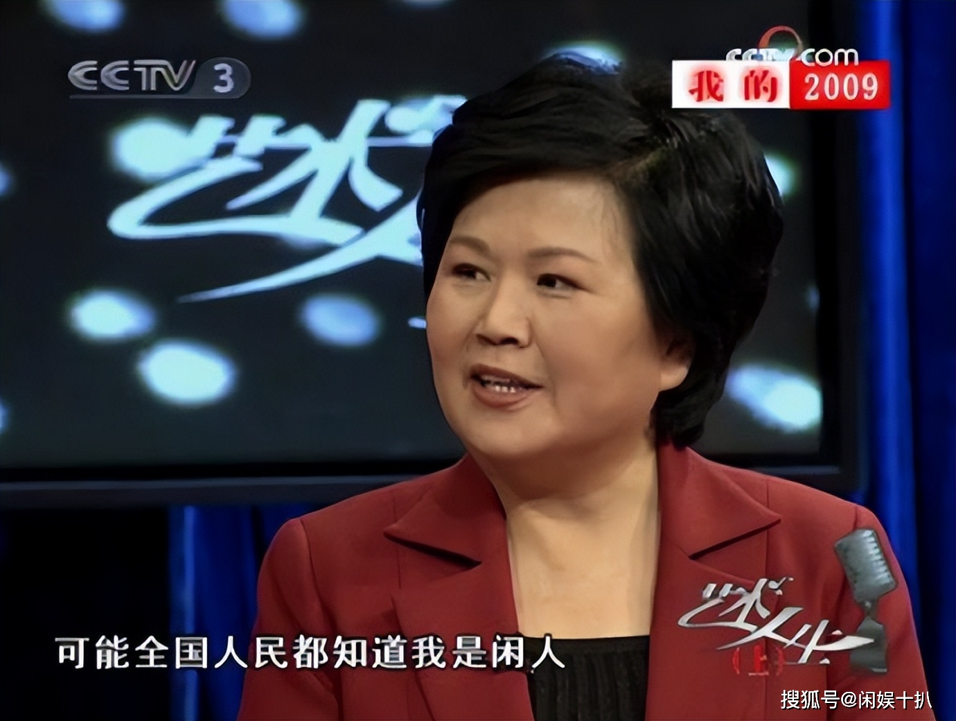 央视著名主持邢质斌：扎根央视35年零失误，退休后近况如何？