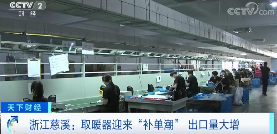 “央视财经”接连“聚焦”慈溪企业,青睐的背后原来有这些原因!