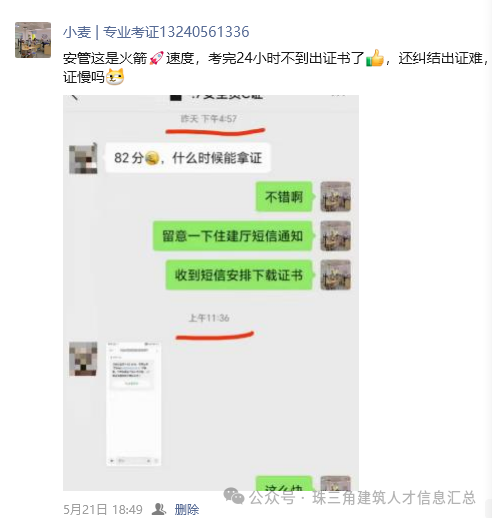 安全员C证10月考试时间已出，任君挑选考期~