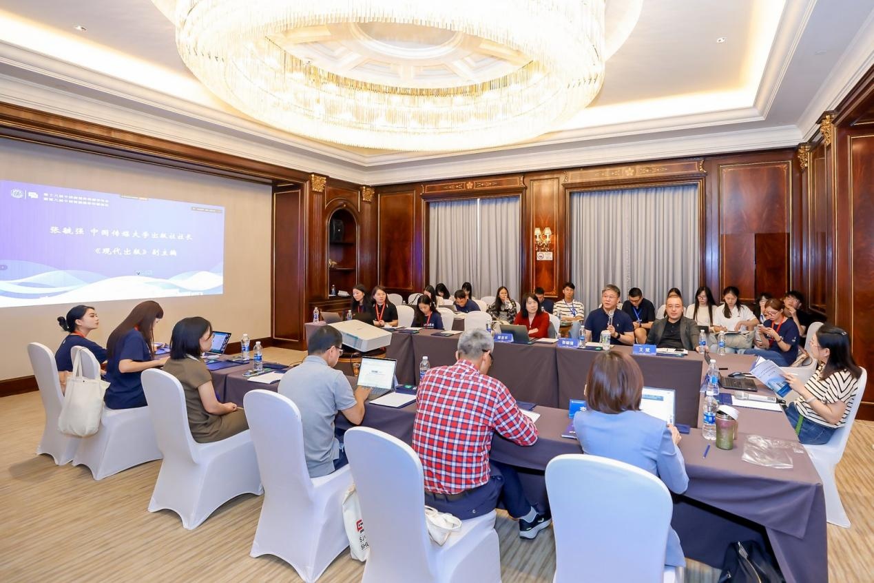 第十八届中国新媒体传播学年会暨第八届中国智能媒体传播论坛在沪举办