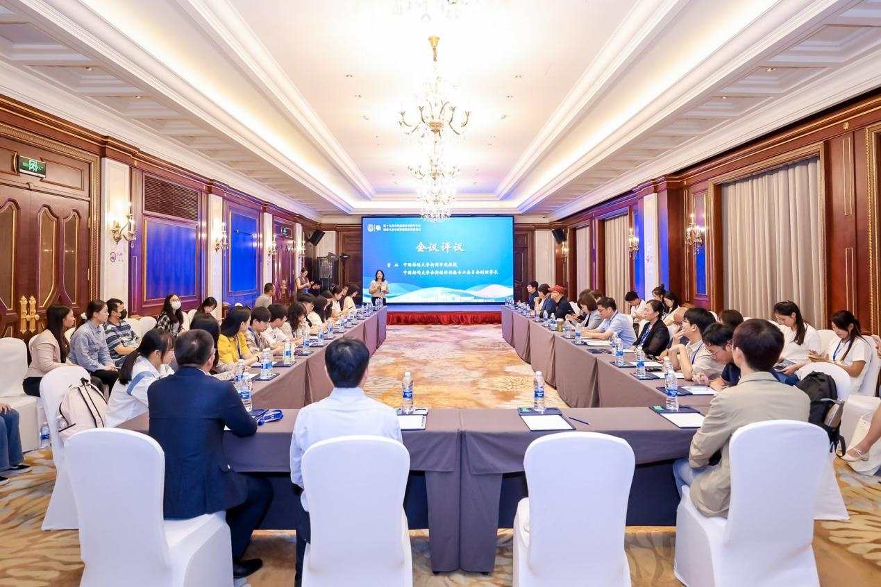 第十八届中国新媒体传播学年会暨第八届中国智能媒体传播论坛在沪举办