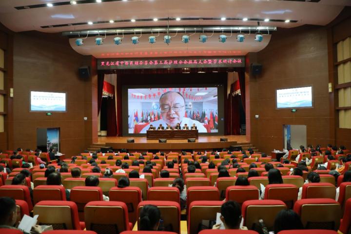 黑龙江省中西医结合学会第三届护理分会换届大会暨学术研讨会议圆满落幕