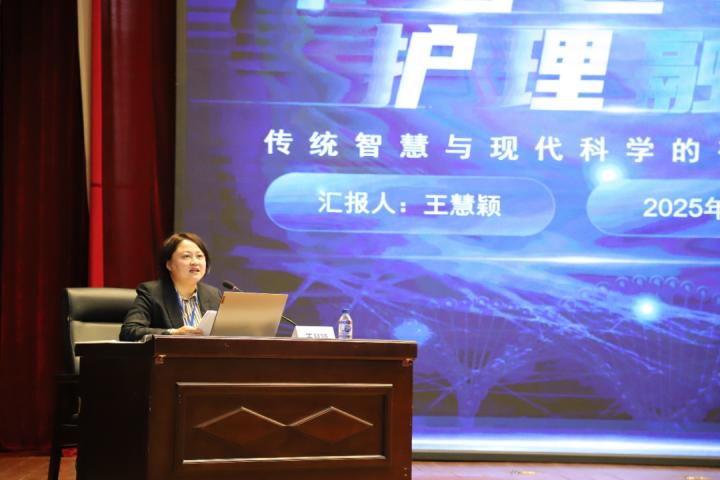 黑龙江省中西医结合学会第三届护理分会换届大会暨学术研讨会议圆满落幕