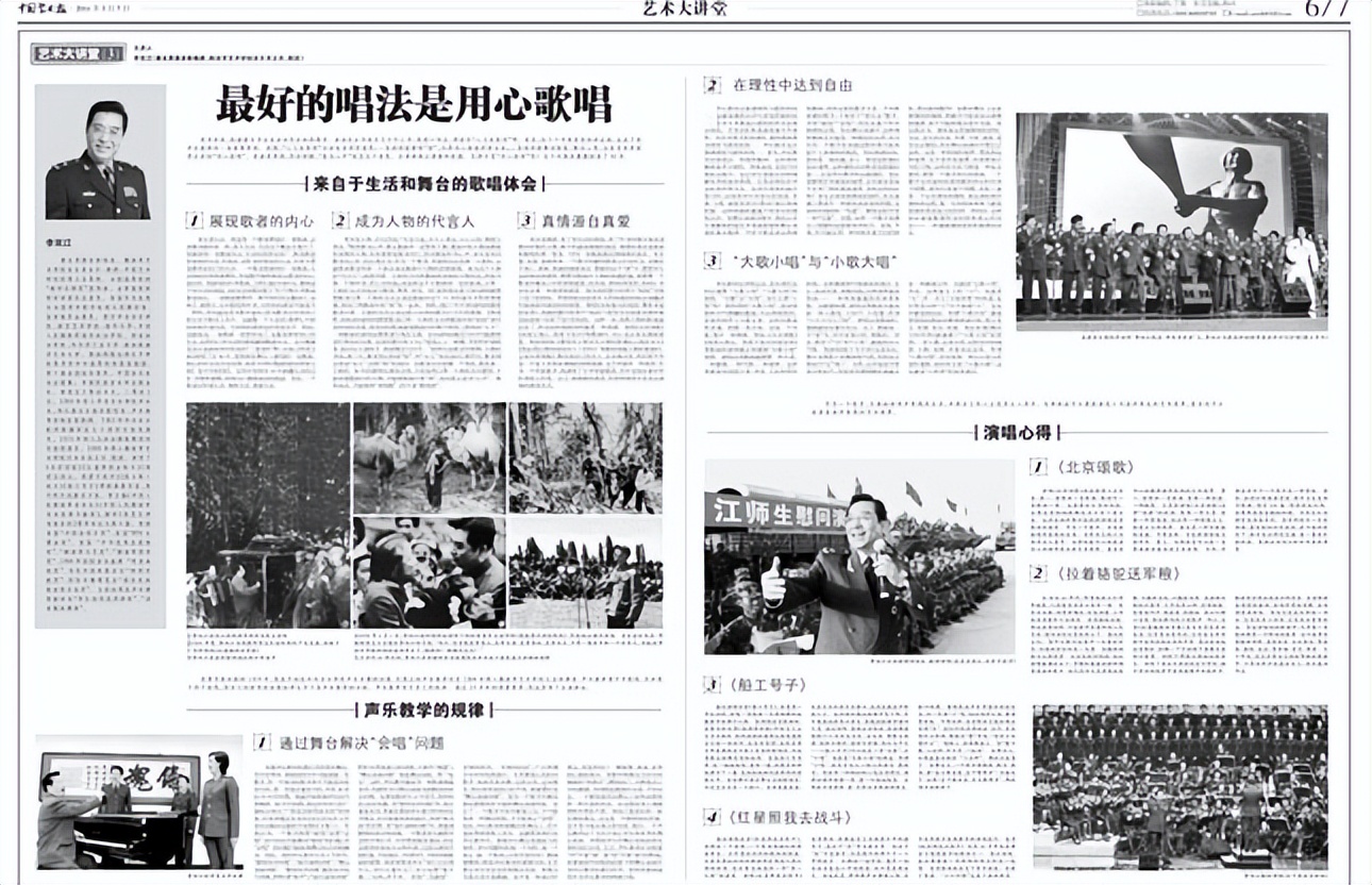 官媒亲自点名,68岁阎维文暴露真实处境,李双江一个字都没说错