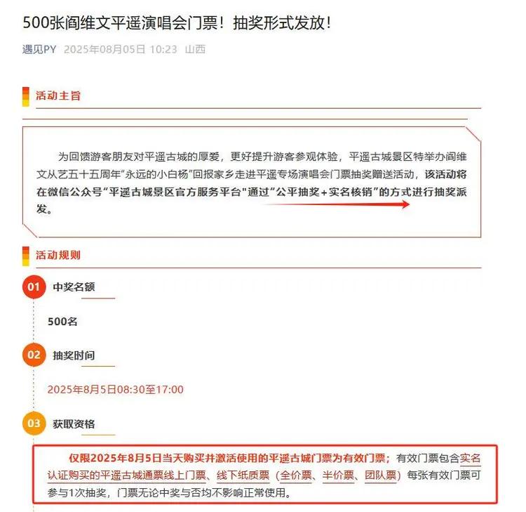 官媒亲自点名,68岁阎维文暴露真实处境,李双江一个字都没说错
