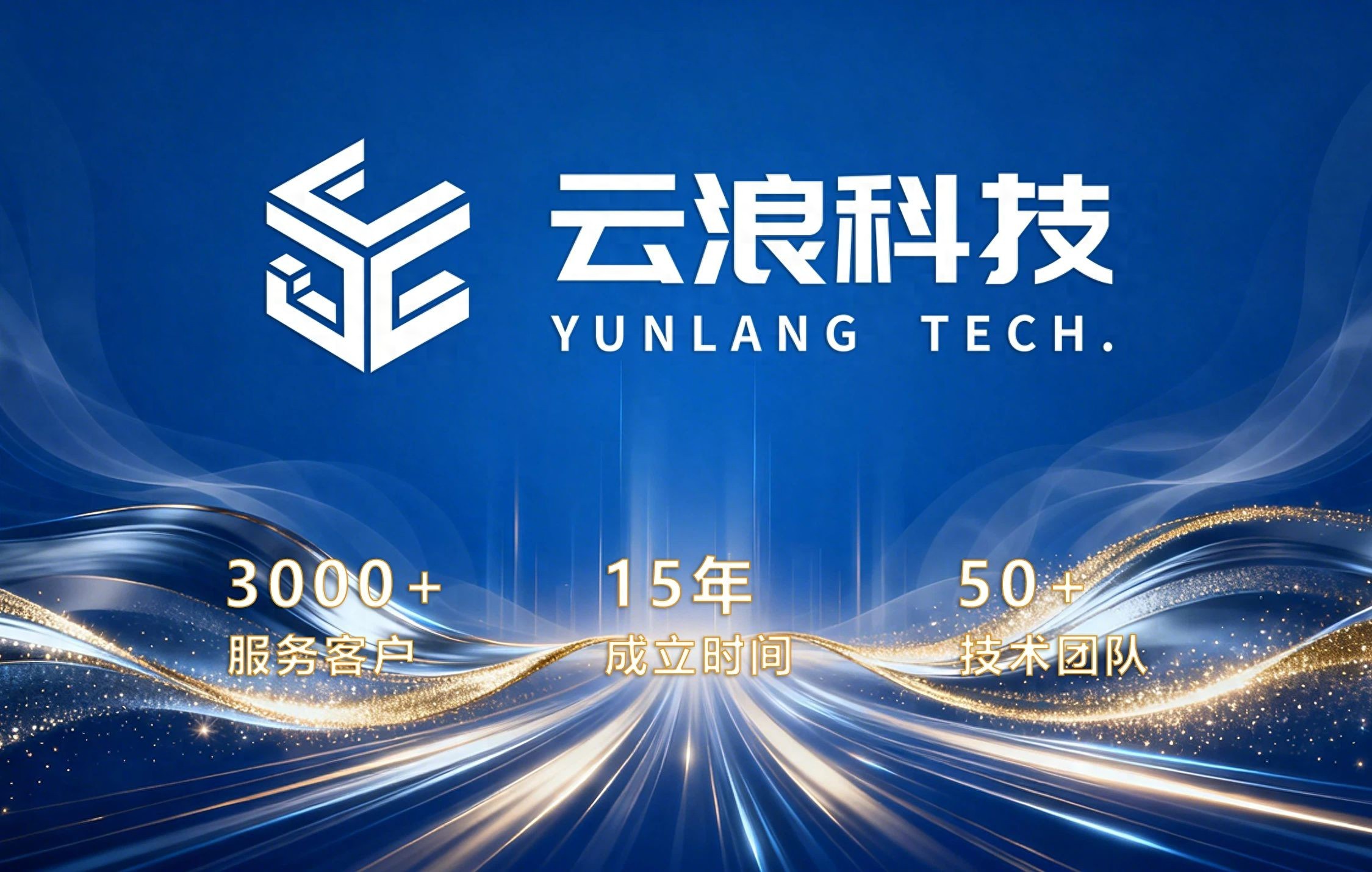 盘点国内小程序开发公司哪家靠谱？2026精选口碑实力派小程序制作公司