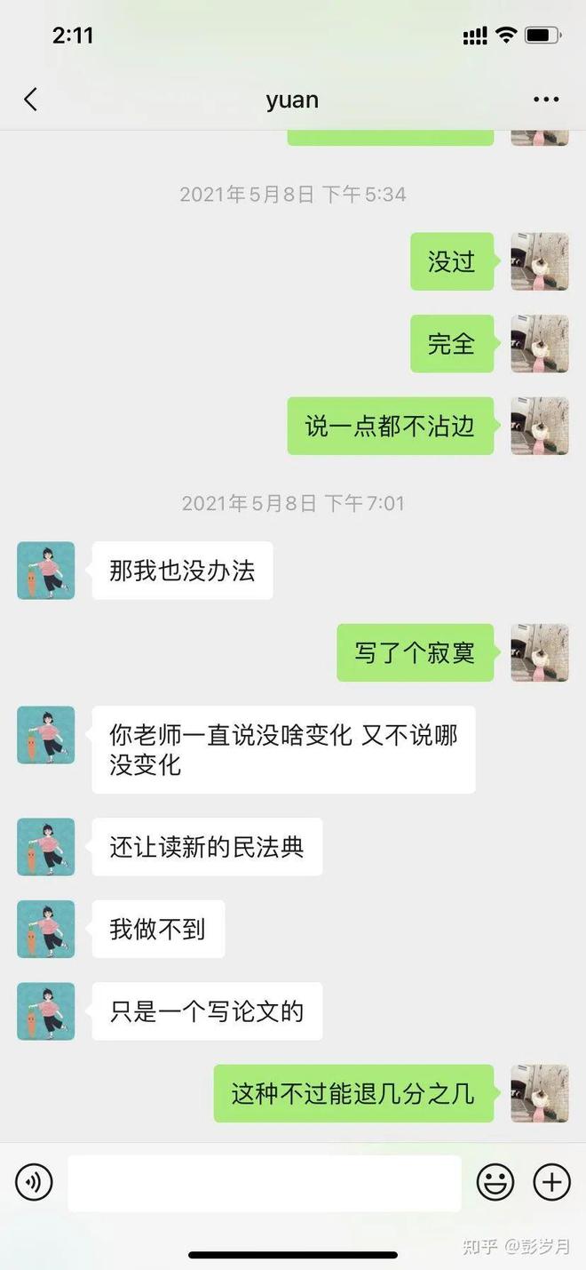 论文代写到底多坑？