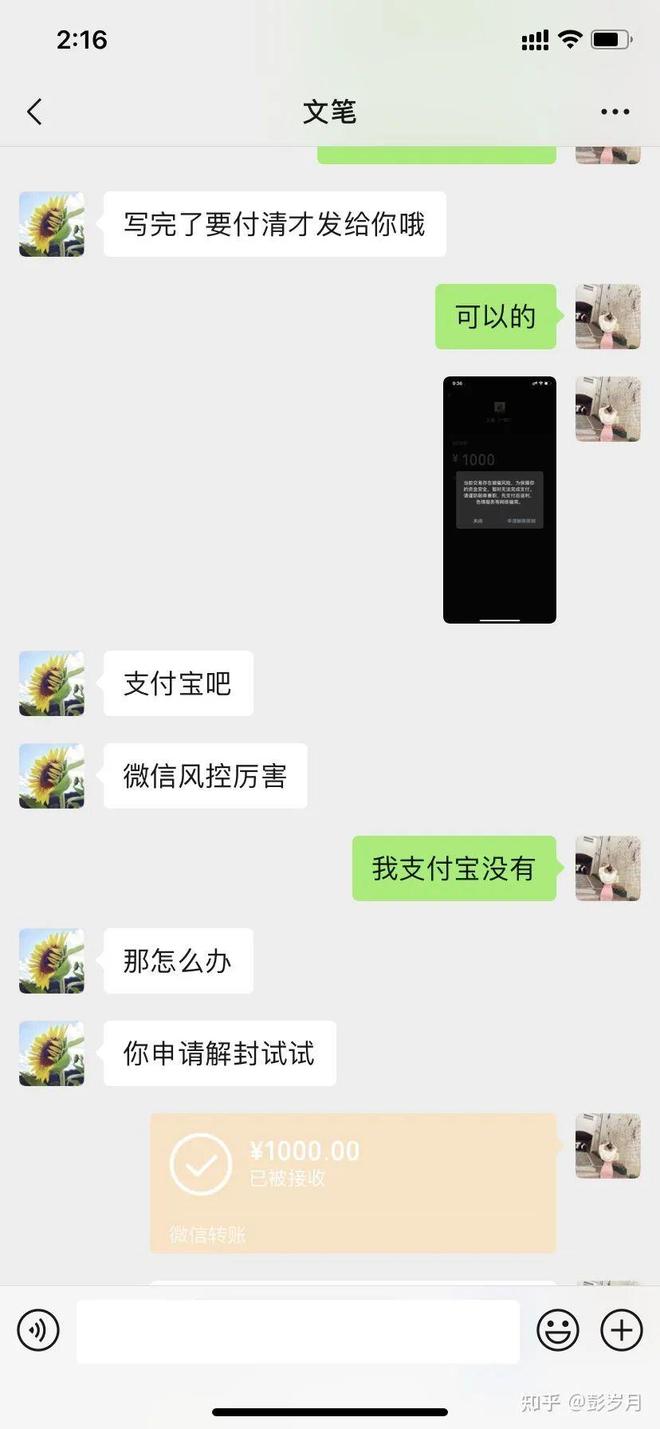 论文代写到底多坑？