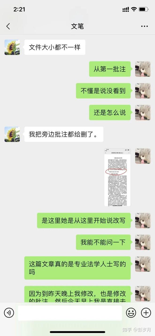 论文代写到底多坑？