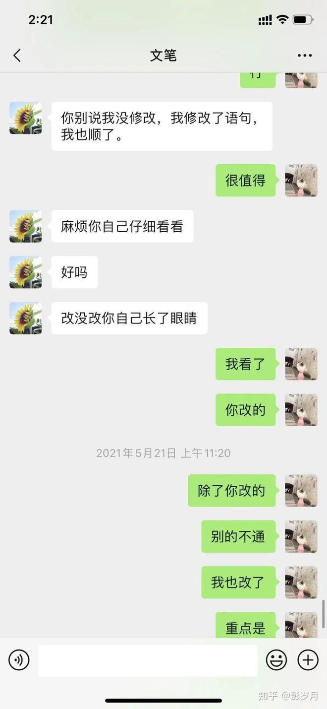 论文代写到底多坑？