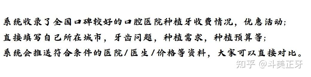 做种植牙一定要植入骨粉吗？什么是植骨？植骨要多少钱？植骨痛不痛？做完植骨多久能恢复？种植牙怎么选择医生？