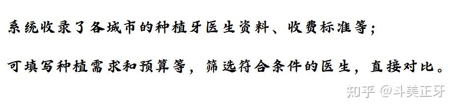 做种植牙一定要植入骨粉吗？什么是植骨？植骨要多少钱？植骨痛不痛？做完植骨多久能恢复？种植牙怎么选择医生？