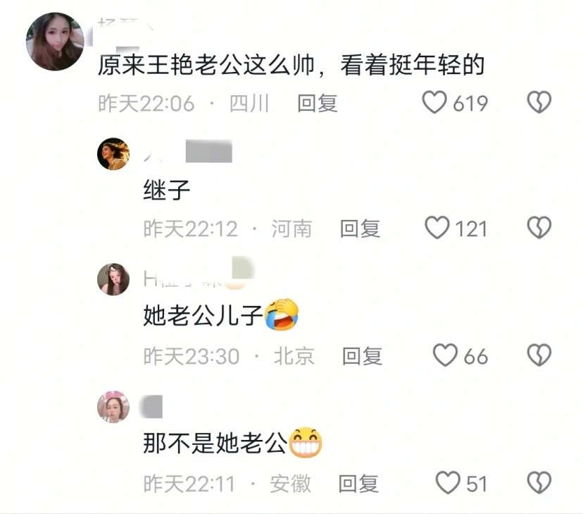 王艳晒家庭照，扎马尾看着比小8岁继子年轻，球球比王烁帅很多