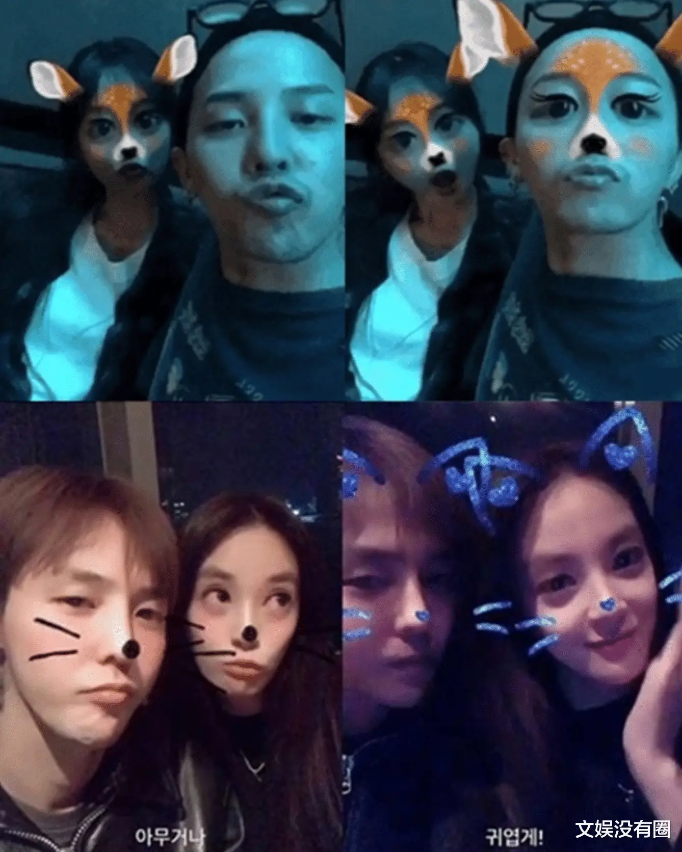 权志龙李珠妍复合？那些年，被传与GD交往过的绯闻女友们！