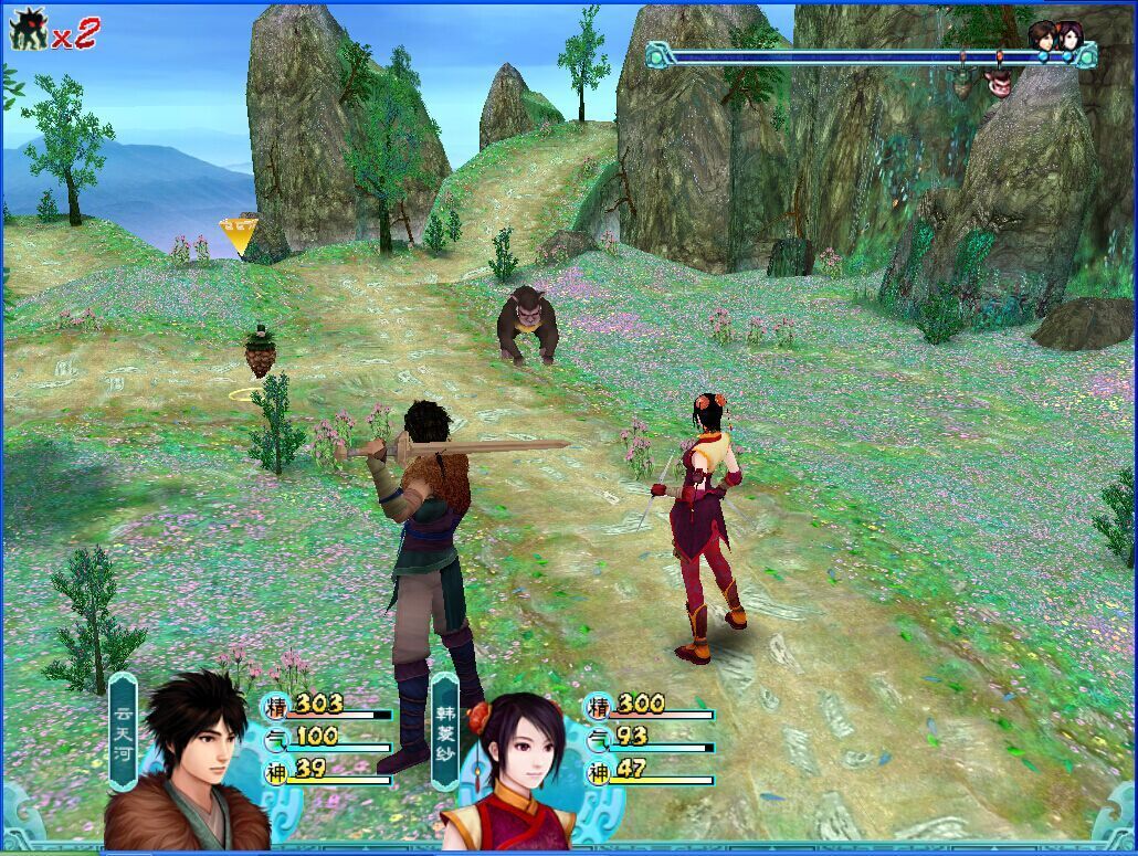 仙剑奇侠传4 简繁体中文完美硬盘版