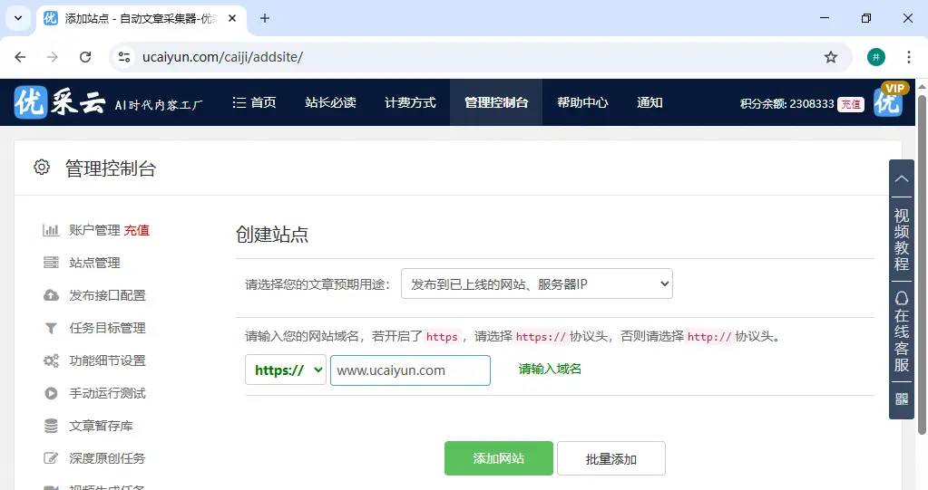 别再被骗了！我亲测这3个免费AI改写网站，第1个直接封神