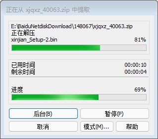 仙剑奇侠传4单机版新手教程