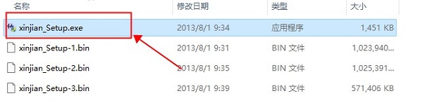仙剑奇侠传4单机版新手教程