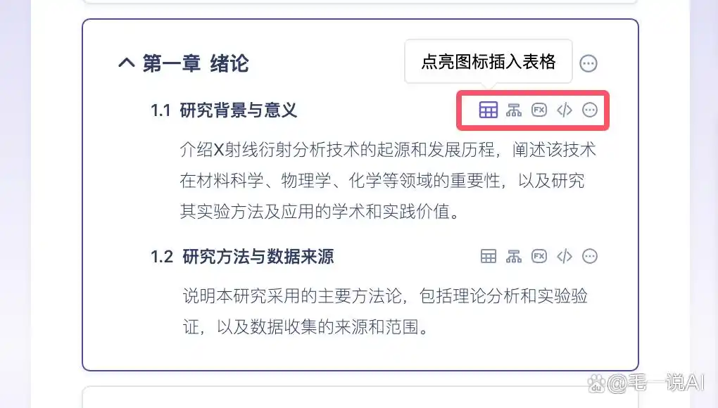 熬夜赶论文速存！6个论文帮手网站亲测，别让导师追着改格式啦！