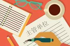 实用“志愿北京”平台20问！看完你就啥都懂了