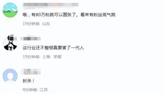 网红王天缘将离婚，扬言要抛妻弃子，京户女孩等着嫁，网友：封杀