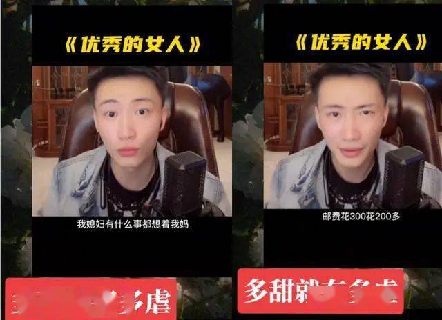 网红王天缘将离婚，扬言要抛妻弃子，京户女孩等着嫁，网友：封杀