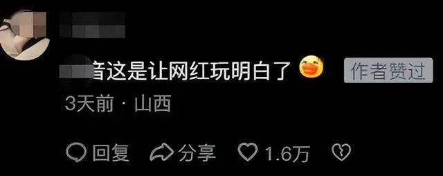 网红王天缘将离婚，扬言要抛妻弃子，京户女孩等着嫁，网友：封杀