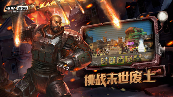 辐射避难所无限箱子版