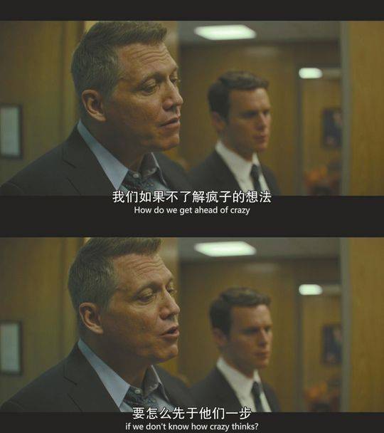 读心大师 拷问心灵