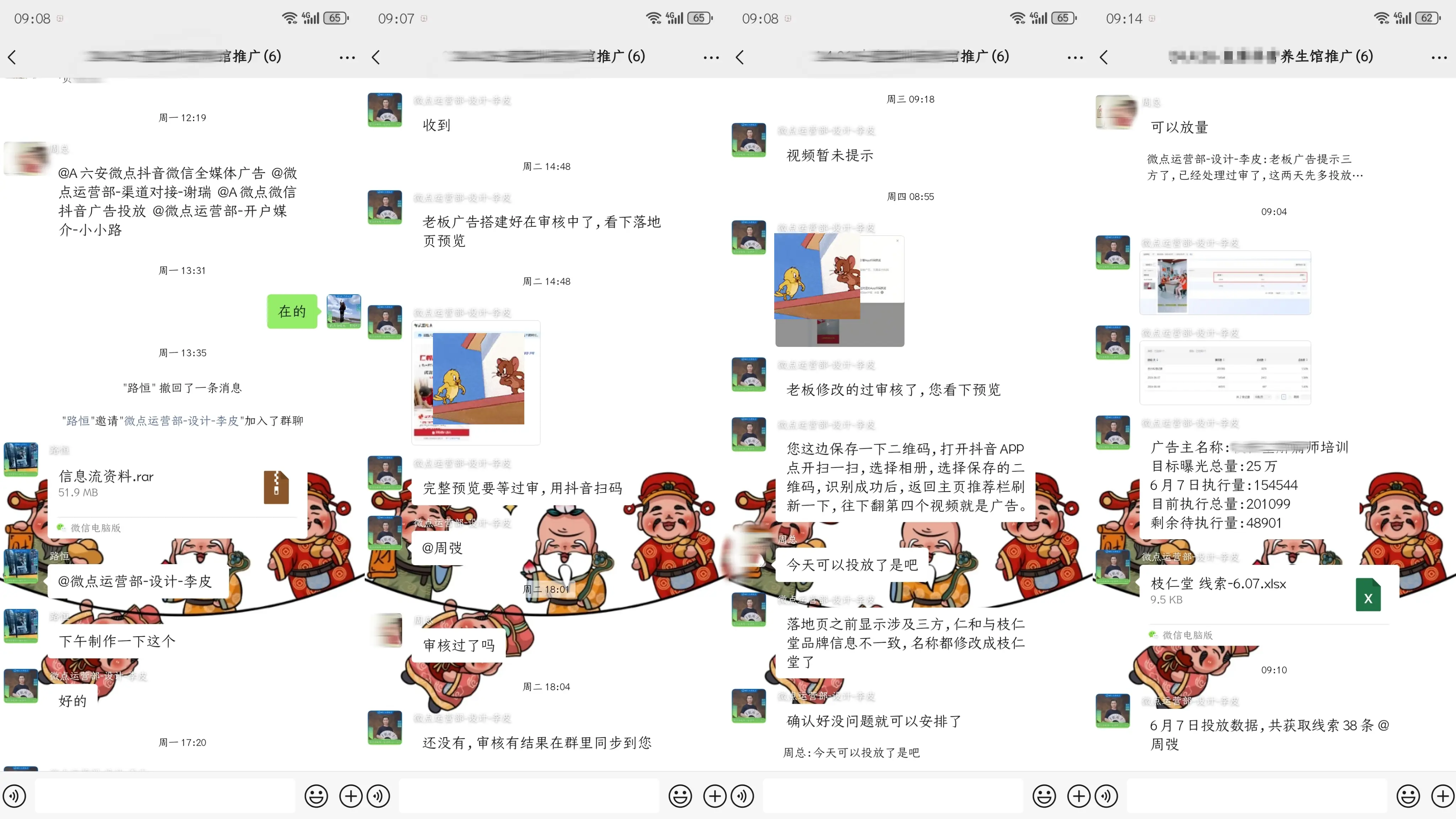 适合个人创业的互联网广告代理项目 一比一可复制做 利润70% 一周上手 简单正规