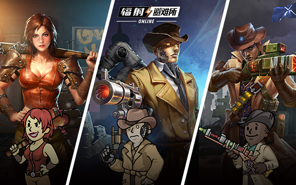 辐射避难所九游登录版特色