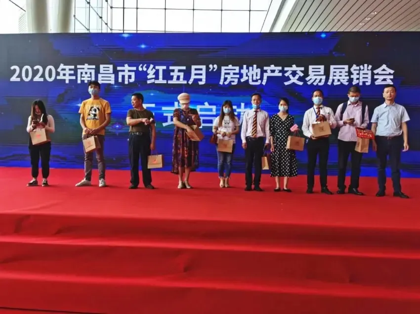大事件！2020年南昌市“红五月”房展会盛大开幕！引爆全城！
